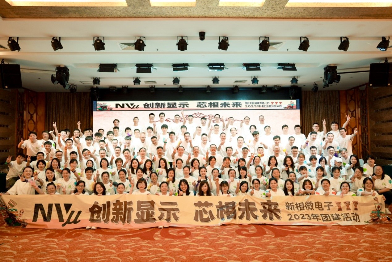 2023Uwin电竞与你，携手共游张家界